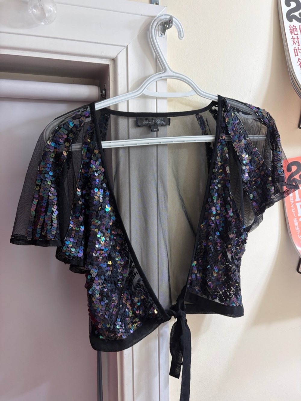 PARDI CARDI Sequin Tie-Front Shrug Bolero - Iridescent Black